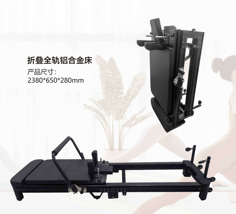 Folding Pilates Reformer Foldable for home